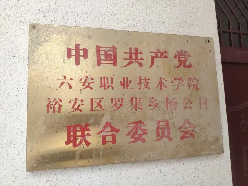 “有困难找单位找党组织”，这话可不是说说而已。就拿困难党员申请补助来说，这是党员
