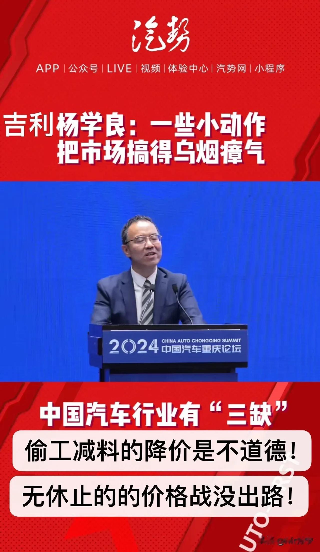 不得了，不得了！实在是太刺激了！[泣不成声]

如今的舆论环境大家也知道，敢直抒