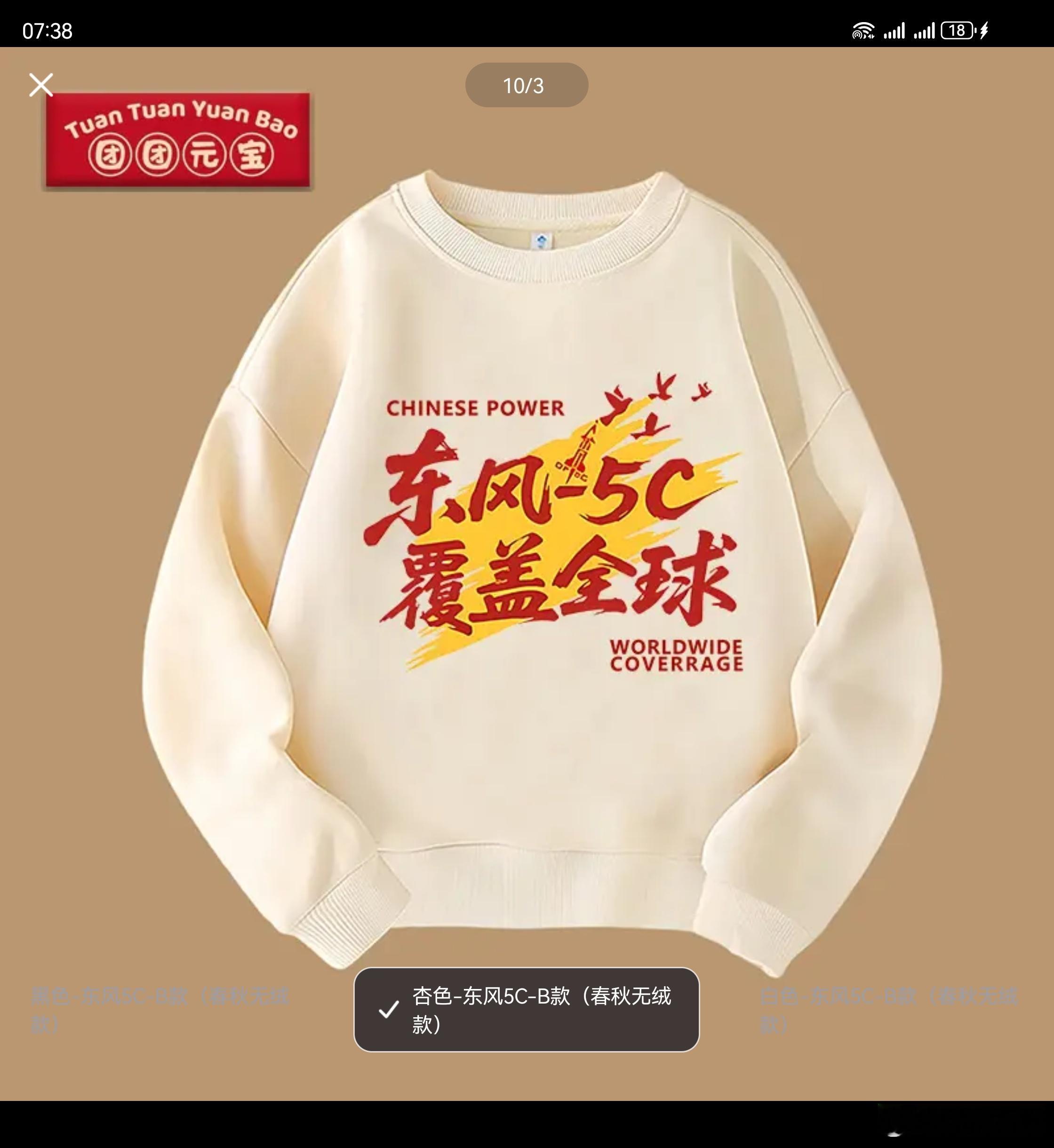 给我姑娘安排上[666][666]今日中国再不是1931年的中国 ​​​