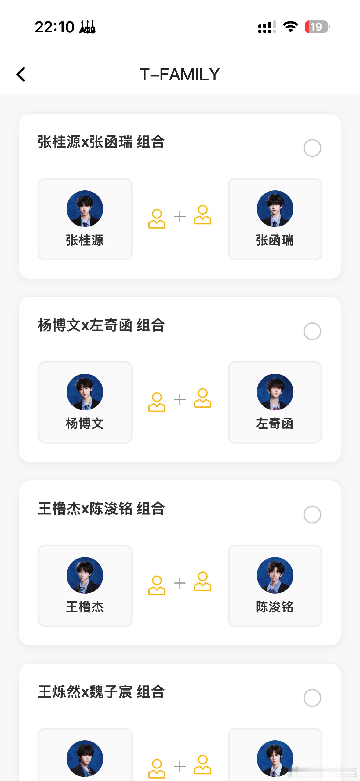 我的法克 你在搞笑 