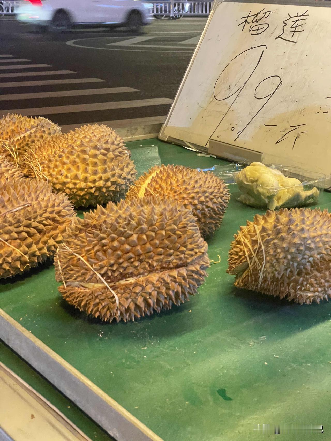 分享一张最近随手抓拍之作榴莲都卖9.9元一斤了，对于我来说好像还是挺贵的。