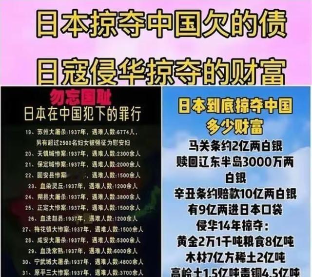 日本或许没想到，高市的愚蠢居然曾帮中国解决了两大问题。政治上最尴尬的事，不是对手