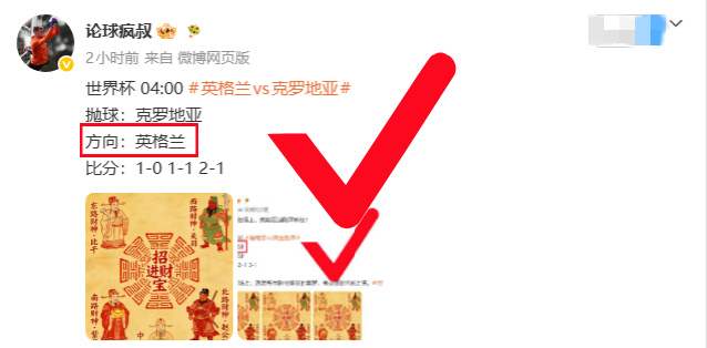 开球总结4√3又又又来了，完美收官！其他方向大家庭直取！乌兹别克斯坦vs哥伦比亚