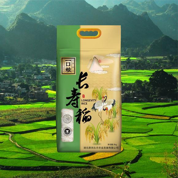 科学家培育出“长寿水稻”！

我国科学家成功培育出多年生“长寿水稻”，达成一次播