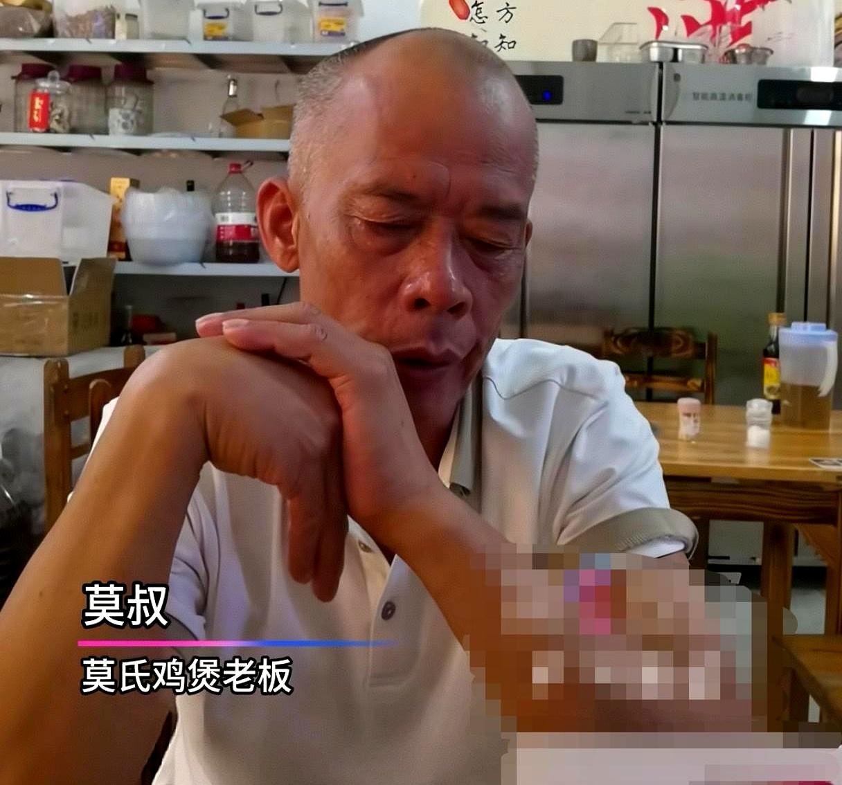 一天能卖200只鸡，到现在连20只都不到，这落差谁顶得住啊？
莫氏鸡煲的老板莫叔
