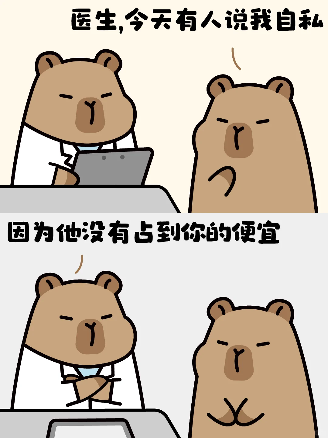 拒绝pua 从李行亮做起