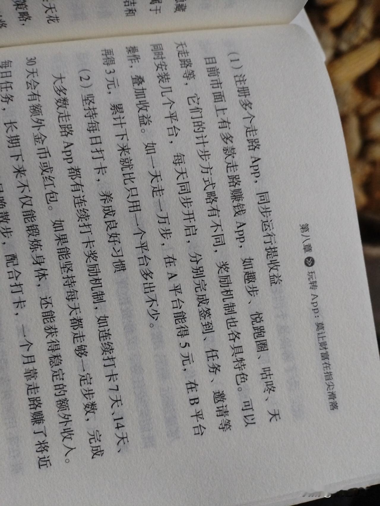 又是一年冬月，时间飞逝，马上新的一年要开始了，只希望来年能实现愿望，尽管那么朴素