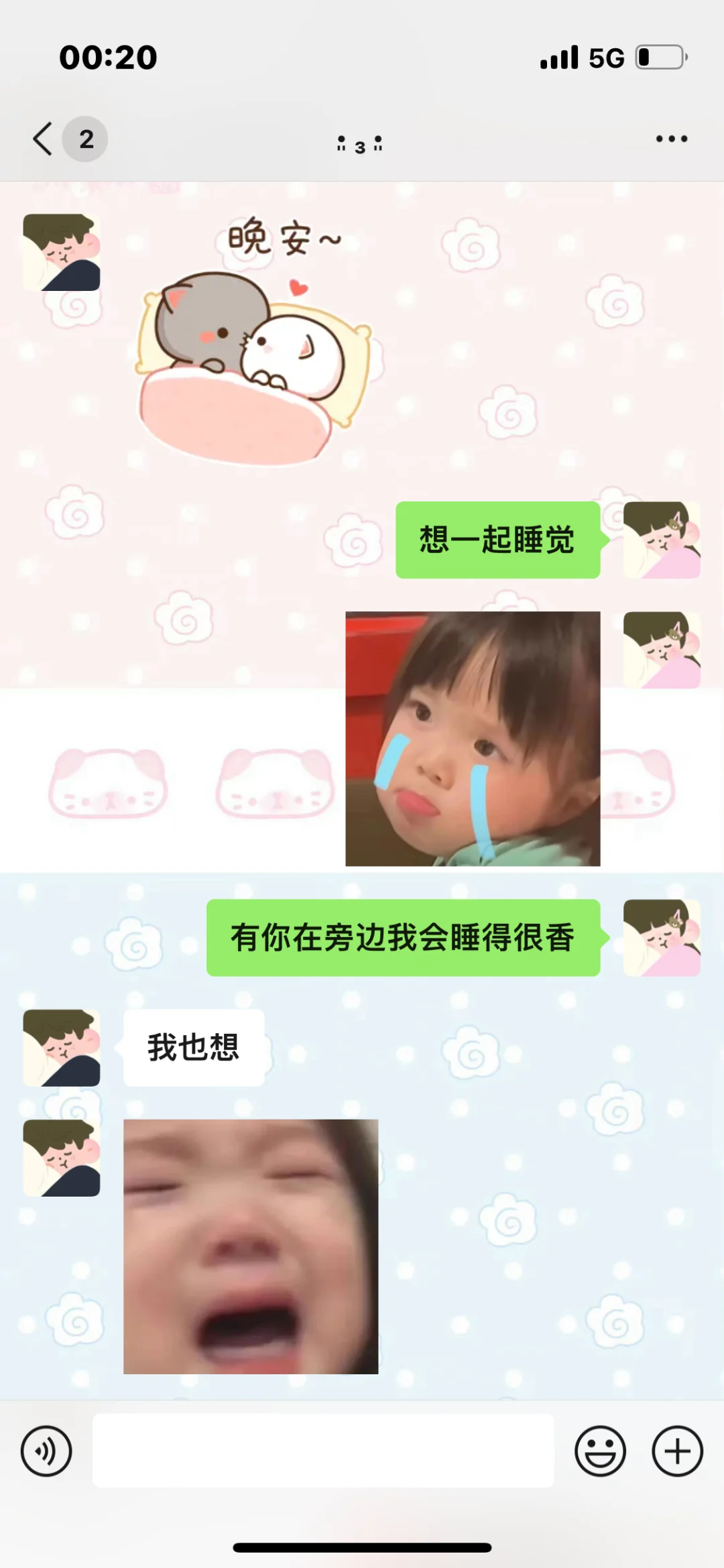 异地恋即使太想对方了也不能马上见面