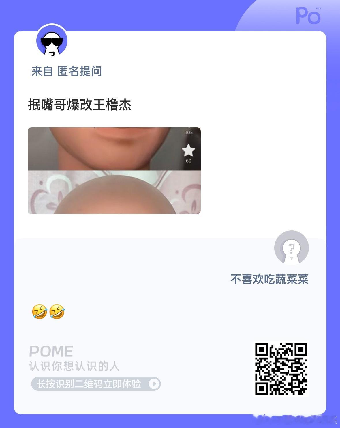 尖叫跑开 jpg. ​​​