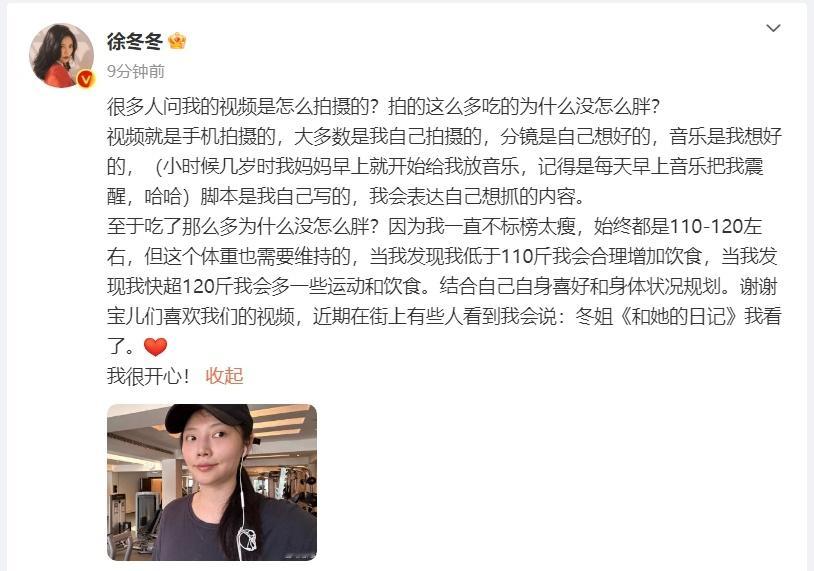 #徐冬冬揭秘视频拍摄幕后# 大嫂的视频总是那么有创意和个性，原来都是她自己的想法