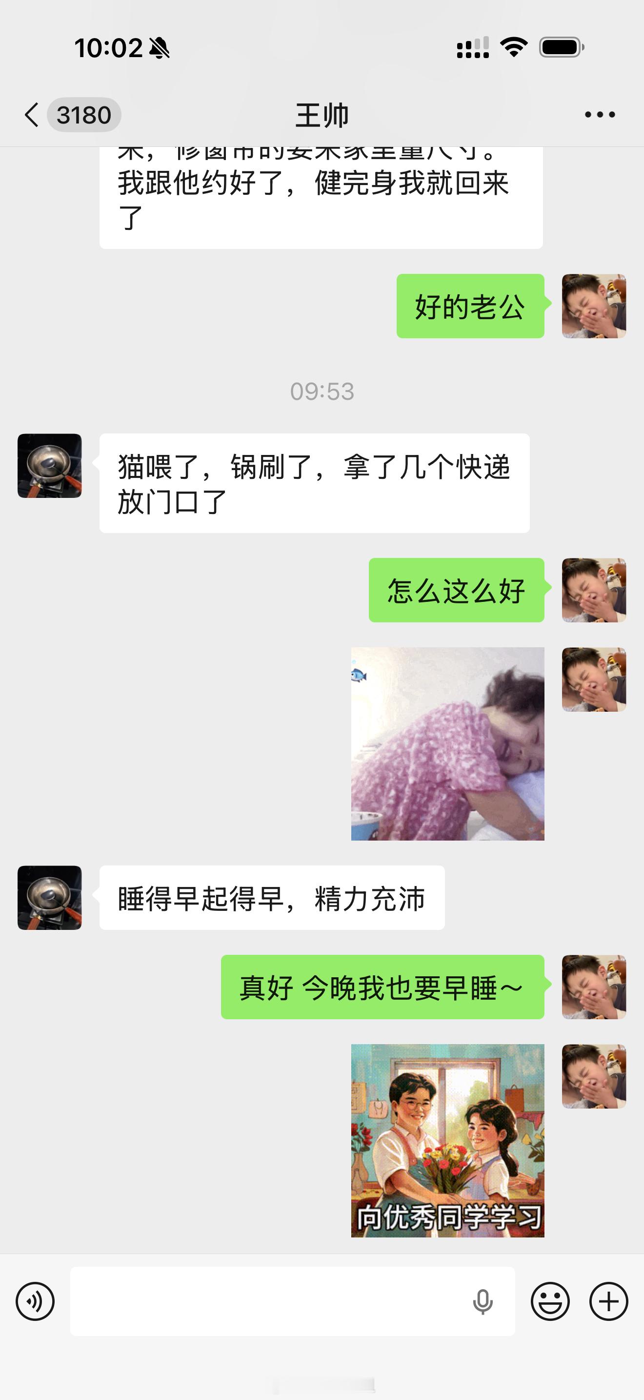 不好意思晒一下老公孩子不在的日子我是宝宝 