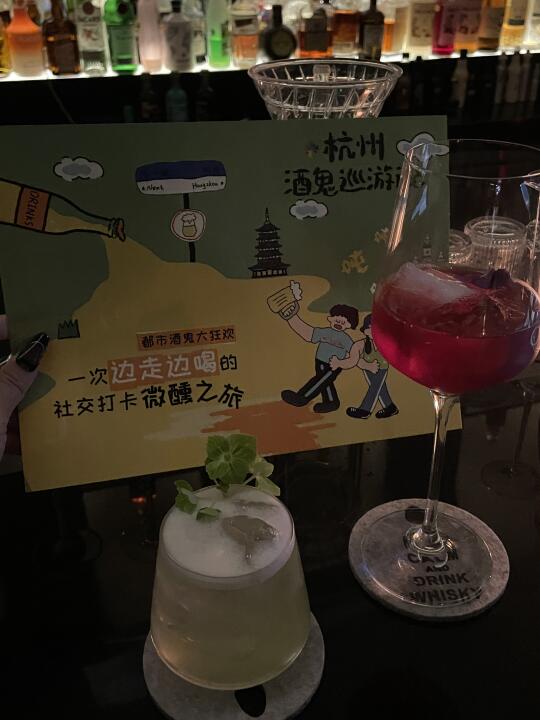 微醺｜杭州酒鬼地图🗺️快来喝🍺
