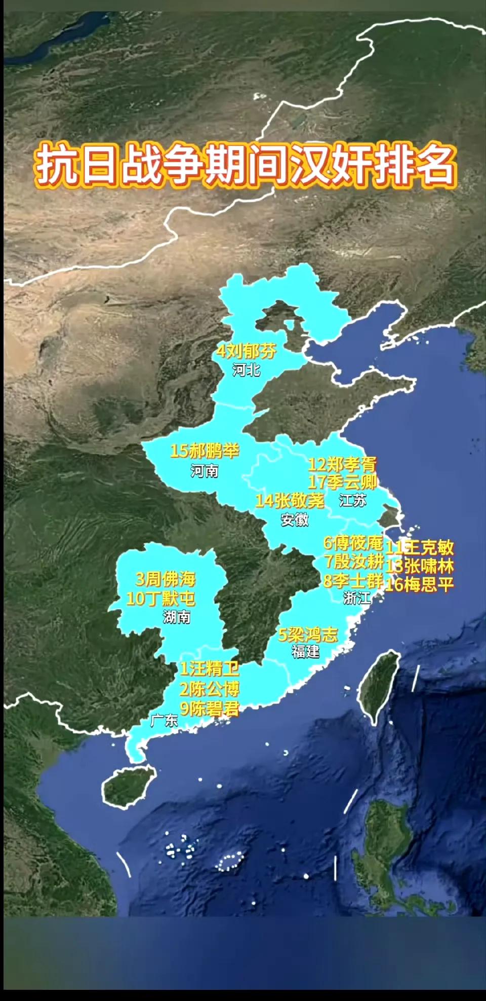 基本上都是经济文化相对比较发达的地方。