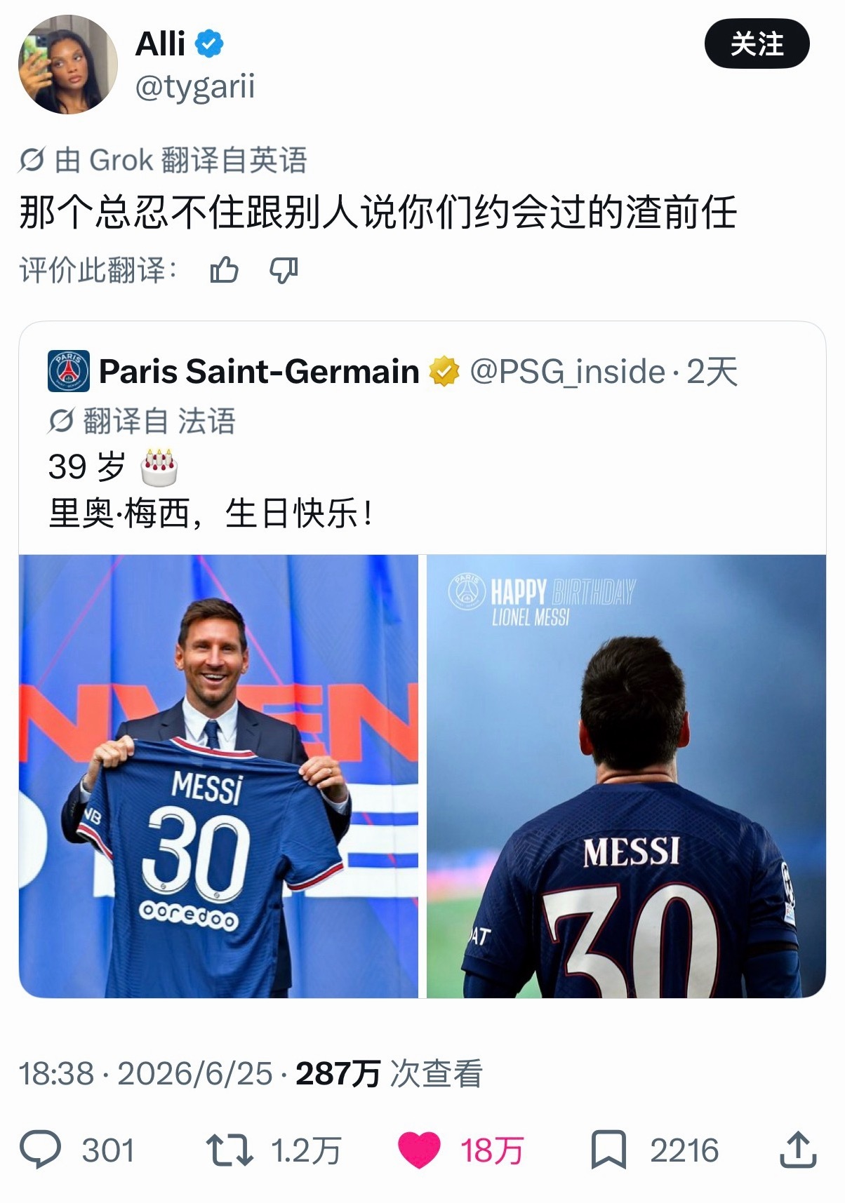 好精准的比喻……俺不行了嘎嘎嘎 