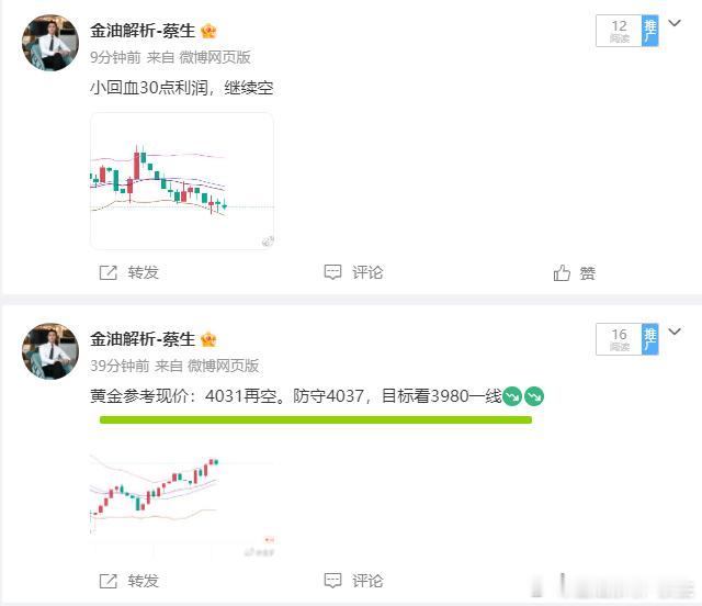 这个表情代表我此时此刻的心情，别说没有跟上，大家看的还满意？真实可靠，实时分享！