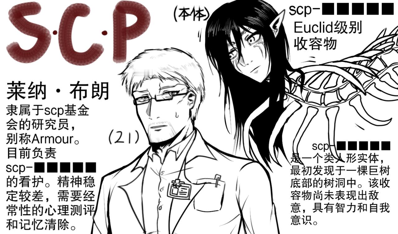 2615【偷糕】脑一下奢侈品基金会au的艾莱 掺杂一点转世（?） ​​​