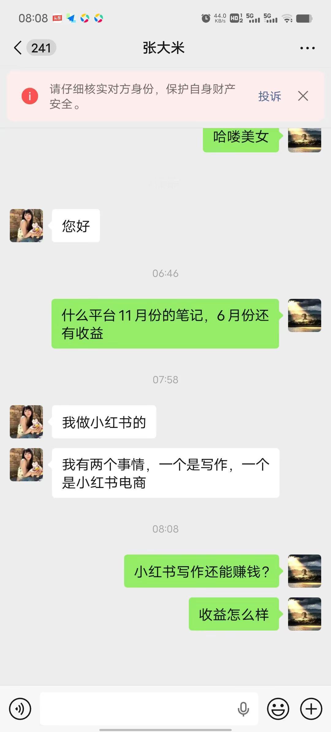忙的不行，没时间更新。发几张旧照片，让你们看看阴家沟二十年间的变化