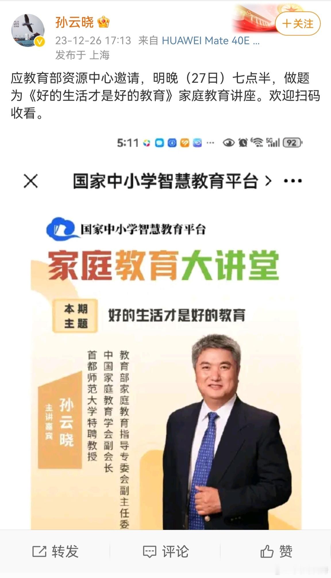 还没开讲就下课了，看来这下是知道了什么是《夏令营中的较量》了。知错能改善莫大焉嘛