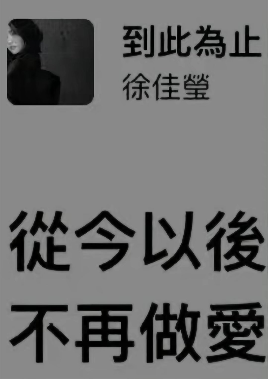 我一直在笑啊啊啊啊啊啊 