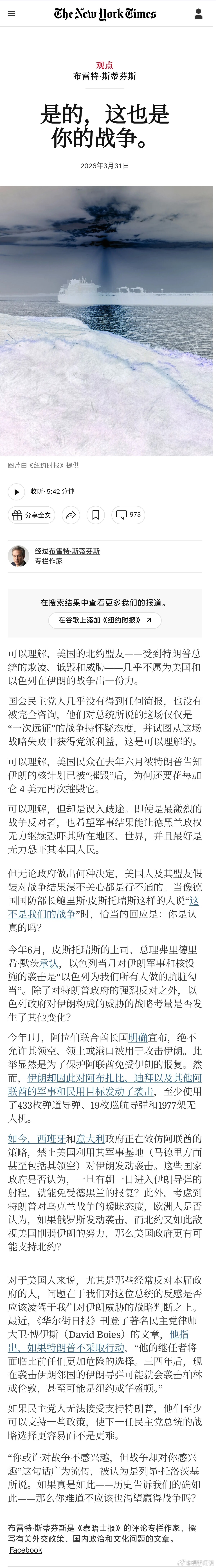 鱼死网破？卑鄙无耻 