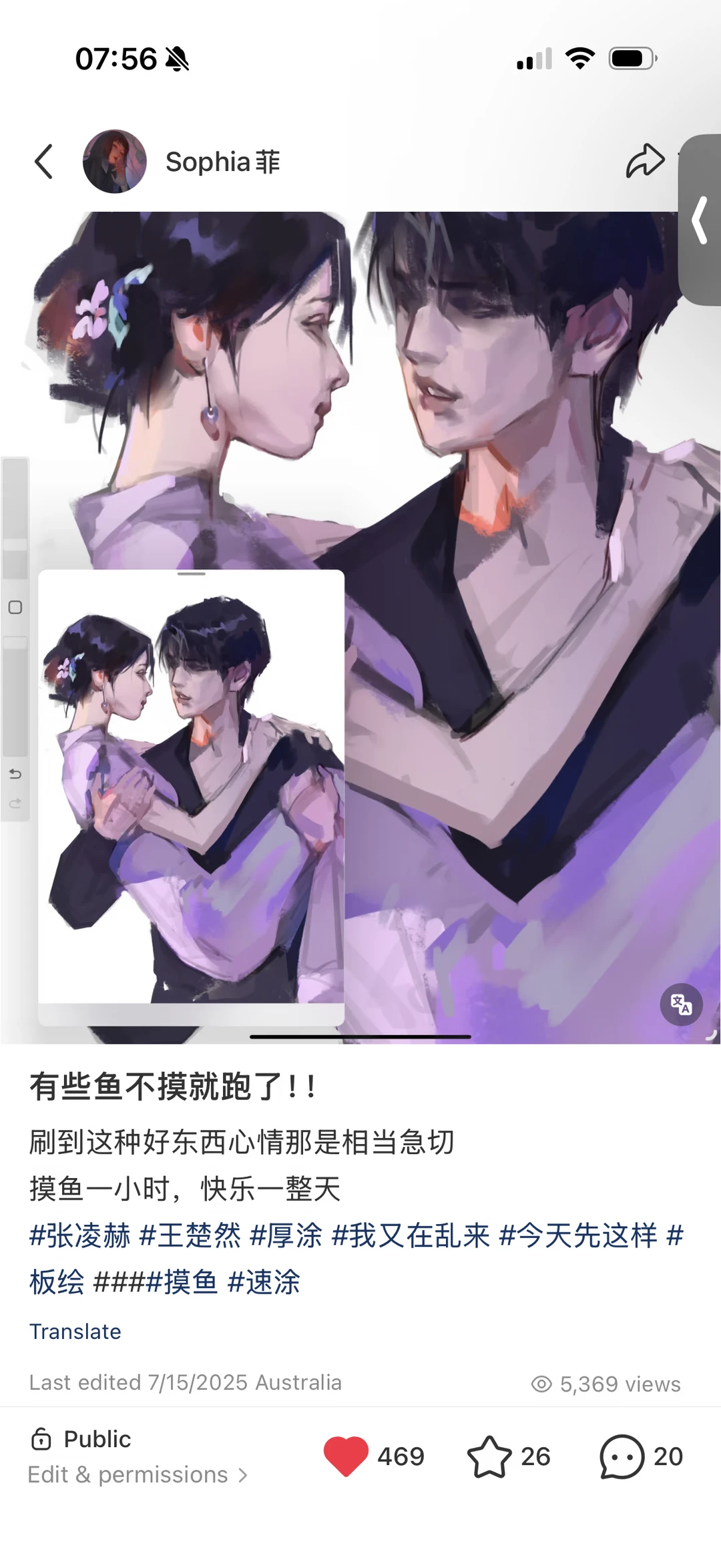 还没开始看