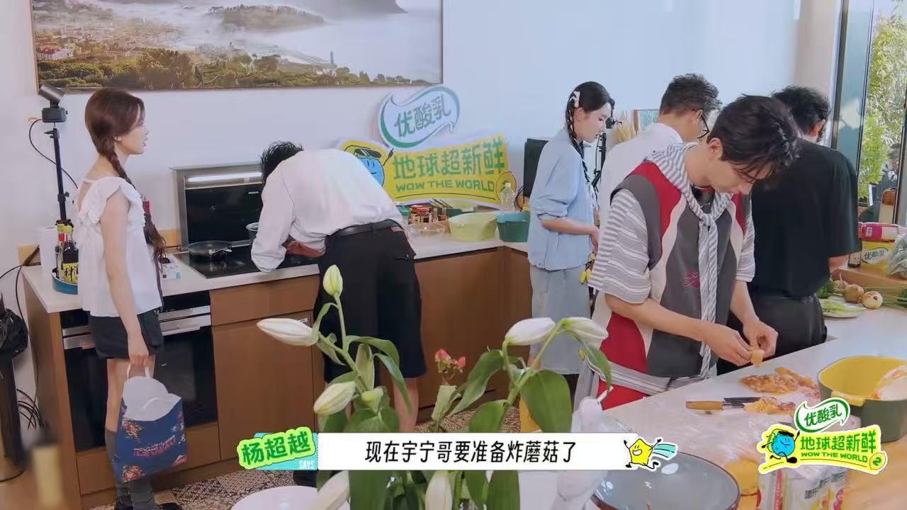 刘宇宁被杨超越夸成翘嘴了刘宇宁说杨超越有点金靖的感觉地球超新鲜 杨超越夸得刘宇宁