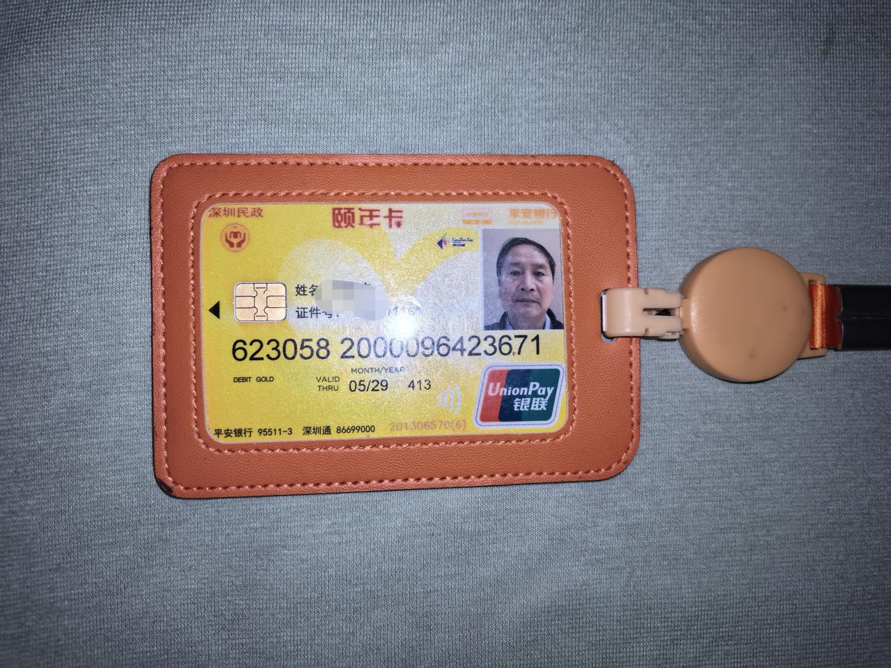 11月15日到25日，深圳仙湖植物园有花展，昨天我去过，给要去看花展的老年人朋友