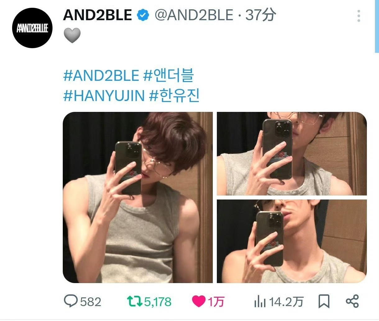 韩维辰在AND2BLE首个单人🦵37分钟破1万👍🏻5k🧱无论是身材颜值还