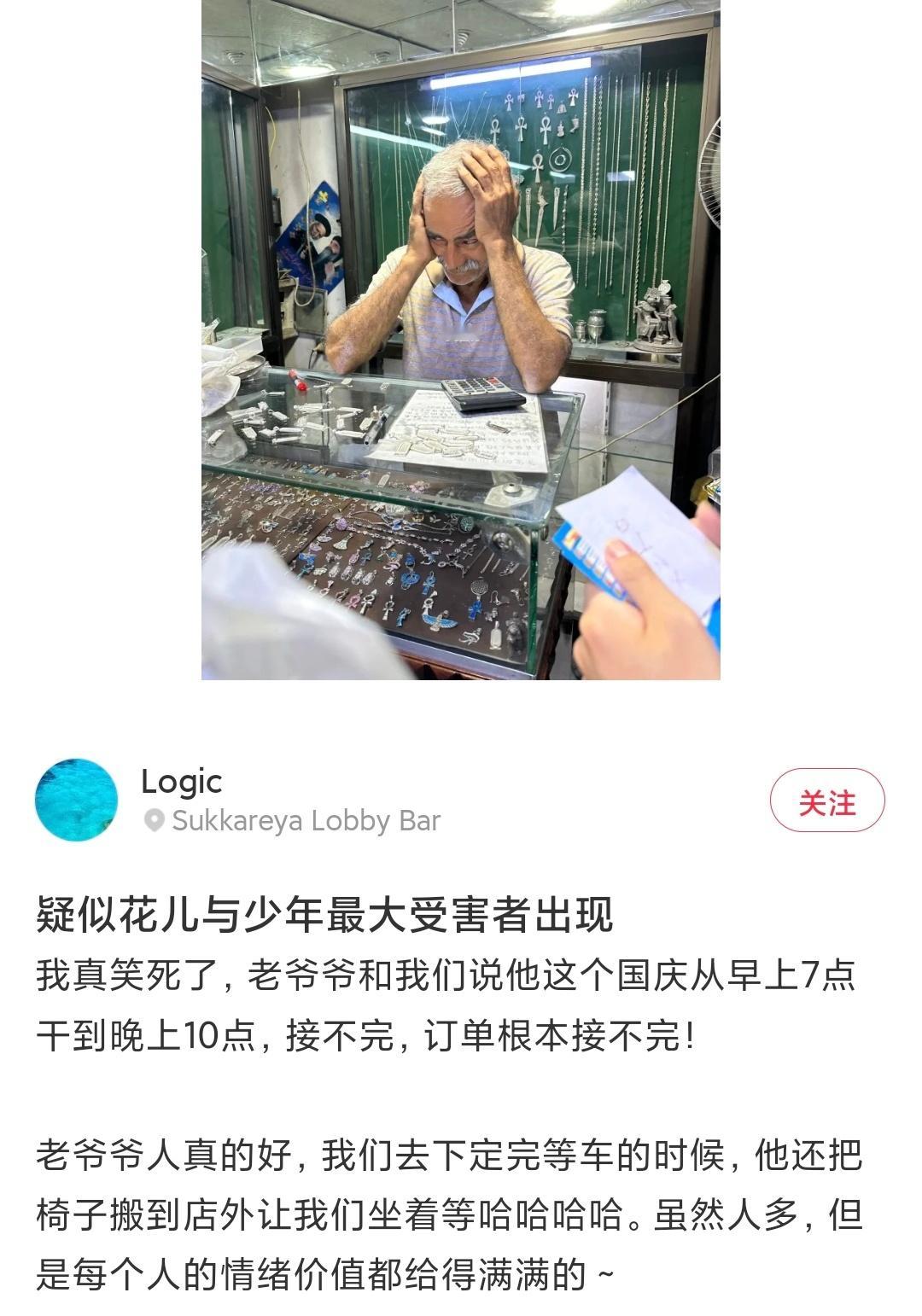 国庆打卡花少7同款景点跟着花少7国庆游花少7这个影响力🆙🆙感觉跟着花少7打开