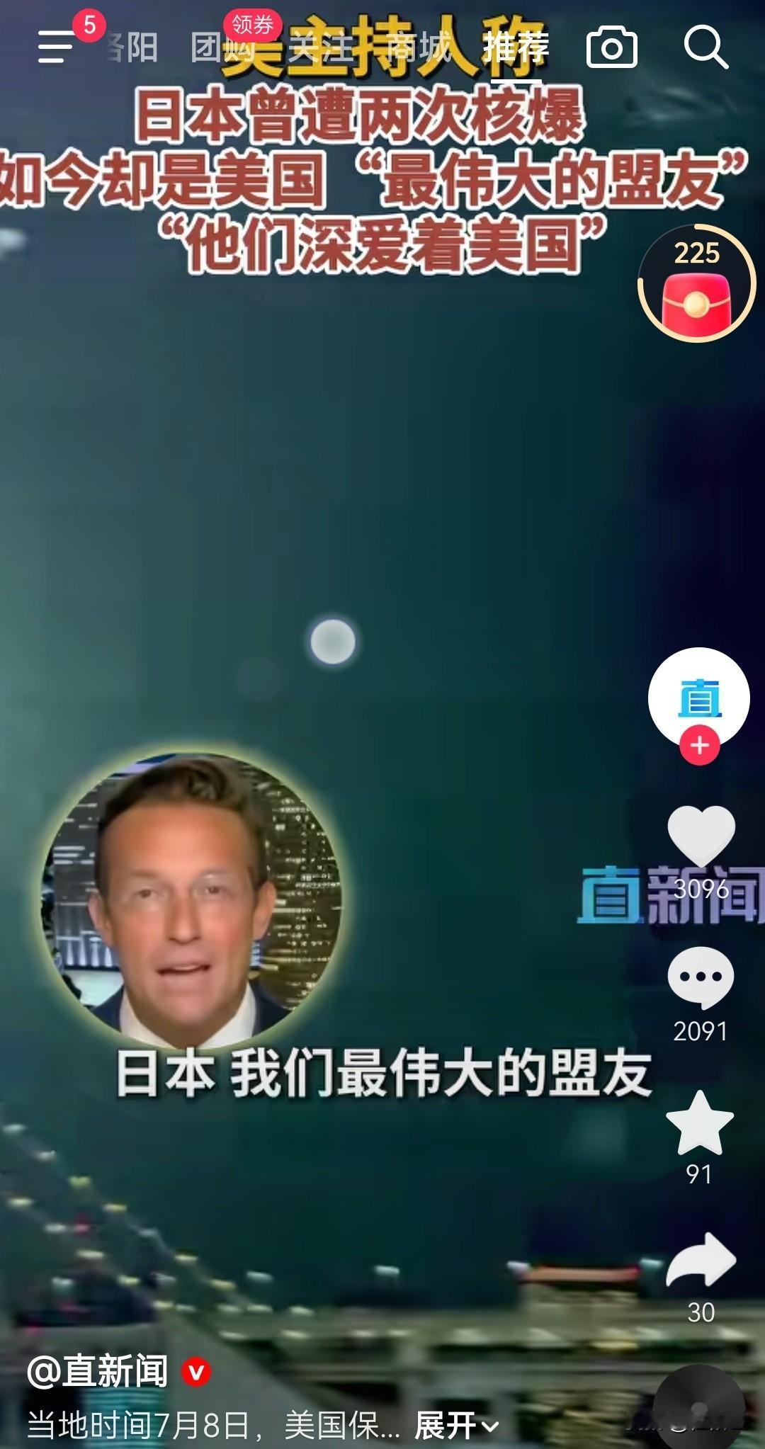 美国人说话的水平很高呀，极具艺术性地“赞美”和“拉拢”日本，这拉踩的说话艺术实在
