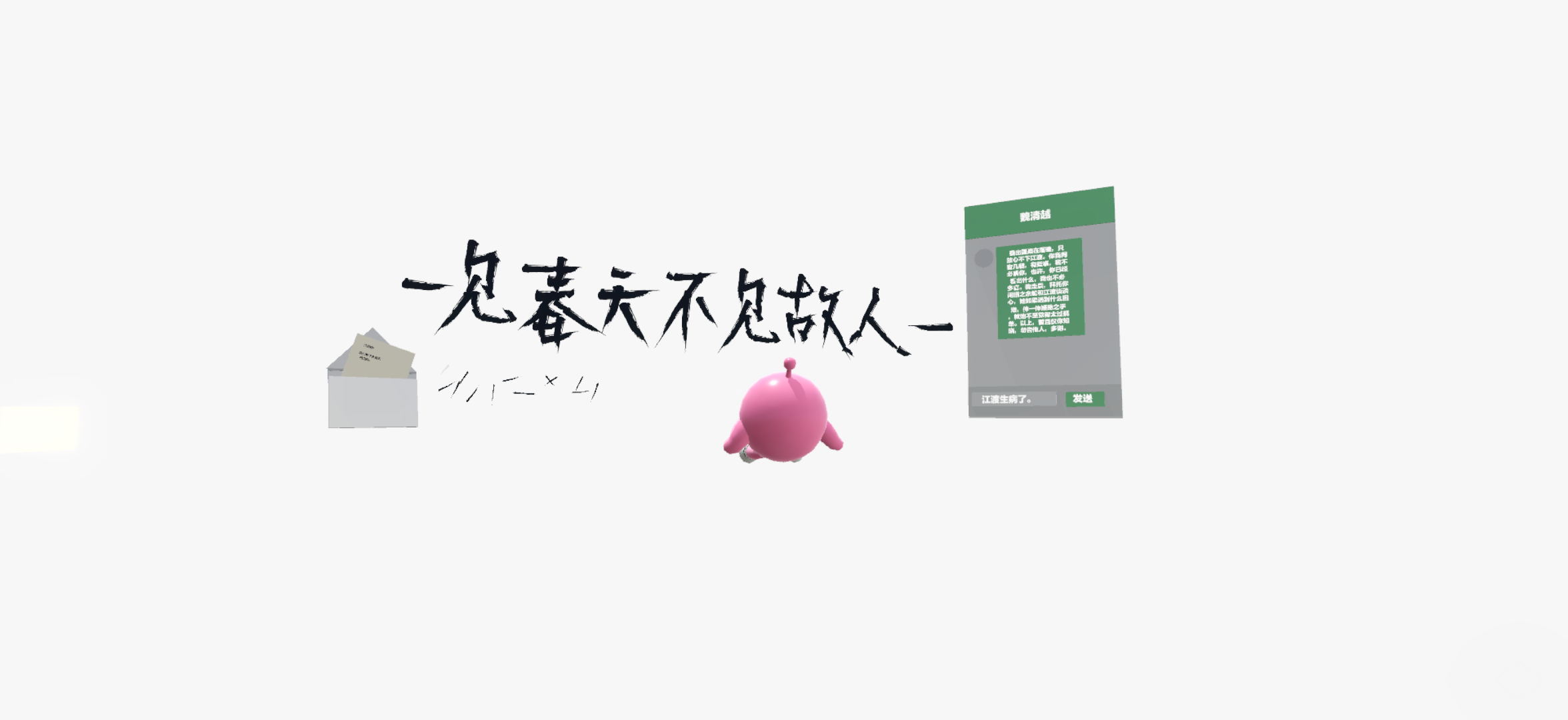 见春天jct 见春天江渡魏清越 jct见春天小说 蛋仔派对回游就是为了打卡地图越