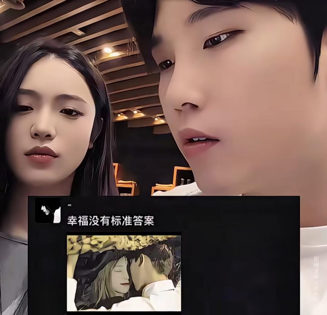 女孩朋友圈官宣恋情，却没有晒出男朋友的正脸照，还屏蔽了好多人，其中还有她的领导，