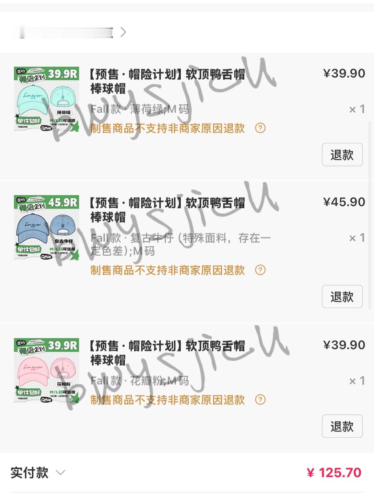 王源[超话]王源宇宙超级无敌大大狂欢巡演共绘王源的狂欢轨迹 妙帽 ​​​