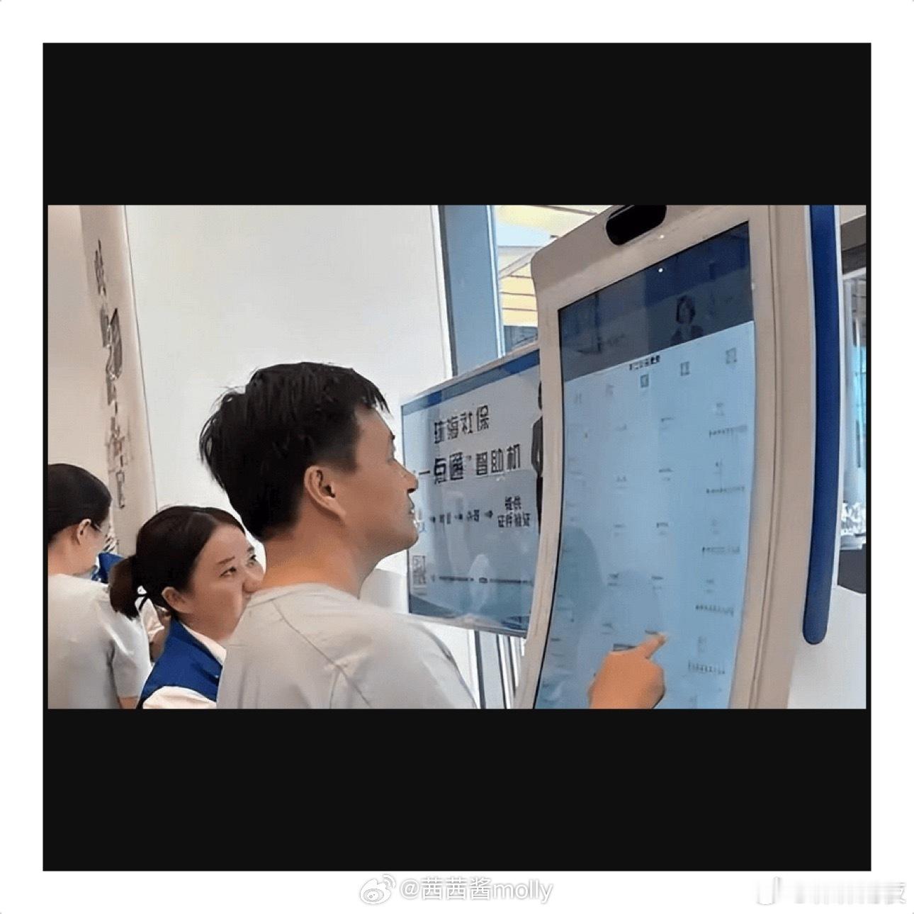 刷完医保后还能刷商保 这一新举措真的很贴心，刷完医保再刷商保，为患者减轻了不少经