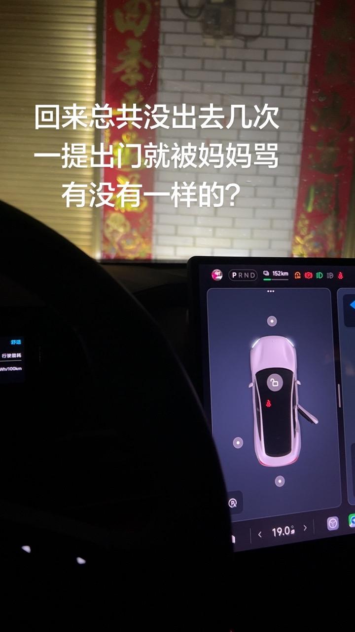 不出门我怎么找男朋友🤔