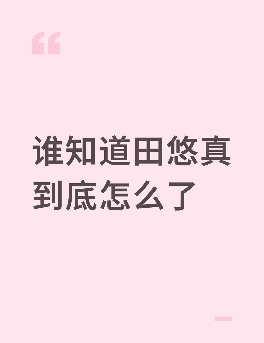 看到这个月的dm拉表我有点死了。这个月能感觉到他来的少但没想到只来了9天… 我订