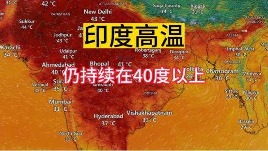 随着印度的气候变热加剧，我们更要警惕印度在拉达克地区的动向，印度50度以上的高温