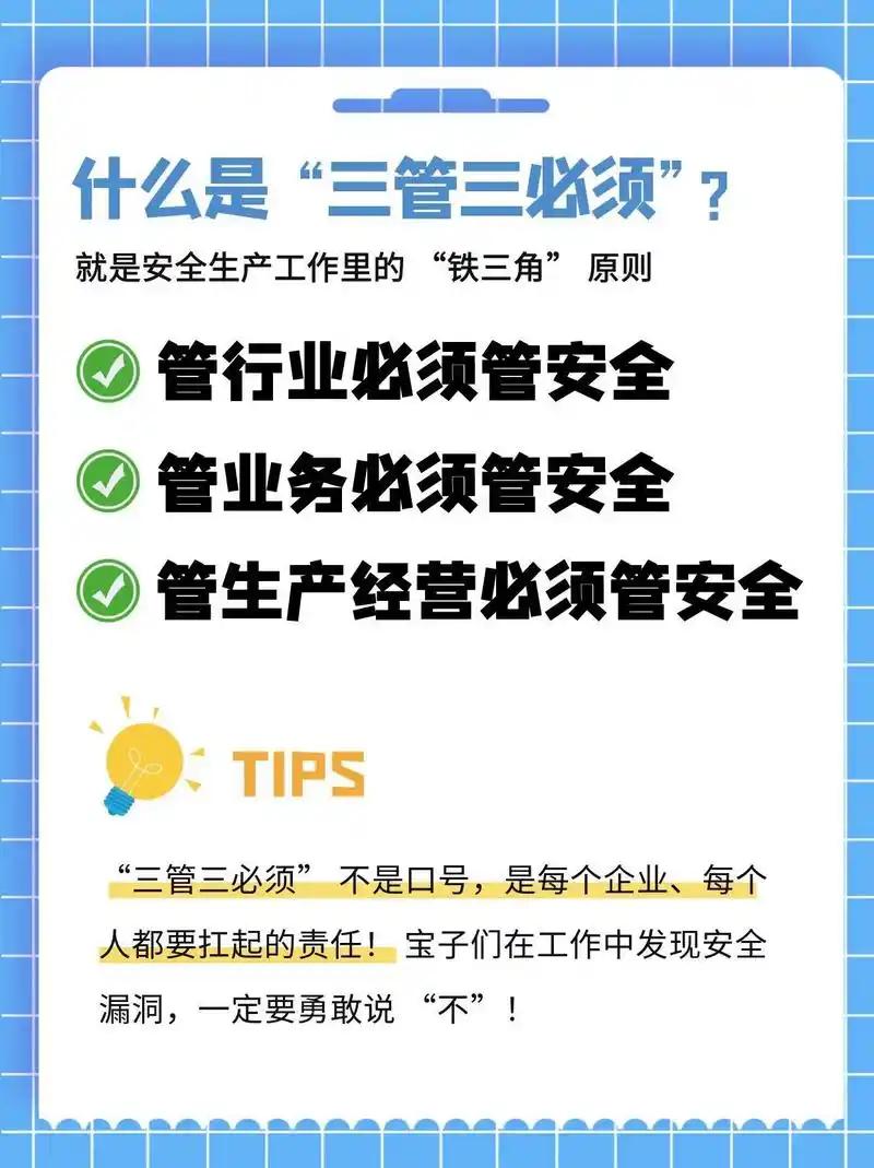 “撤销安环部，是拯救安全工作的唯一杀手锏，安环部的出生，就是个错误…”
乍一听，