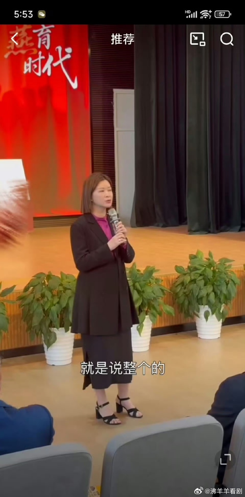 杜华打响内娱教育第一枪  是这样的，走到最后，还是要看修养 ​​​