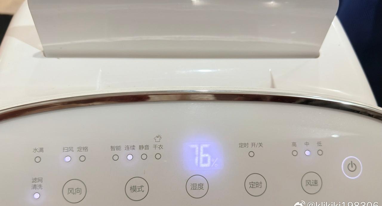 广东痛苦天气来了，昨天的湿度在88%左右，每个房间都在抽湿，也不敢开窗。 ​​​