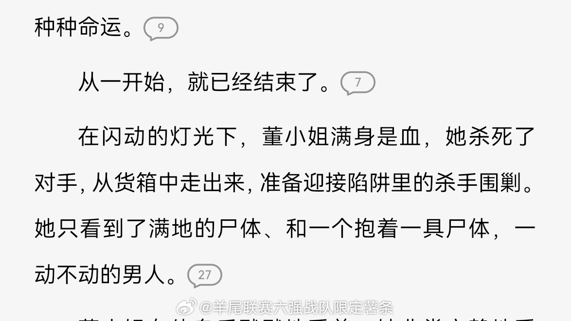 不。。。。。。。。。。。。。。 