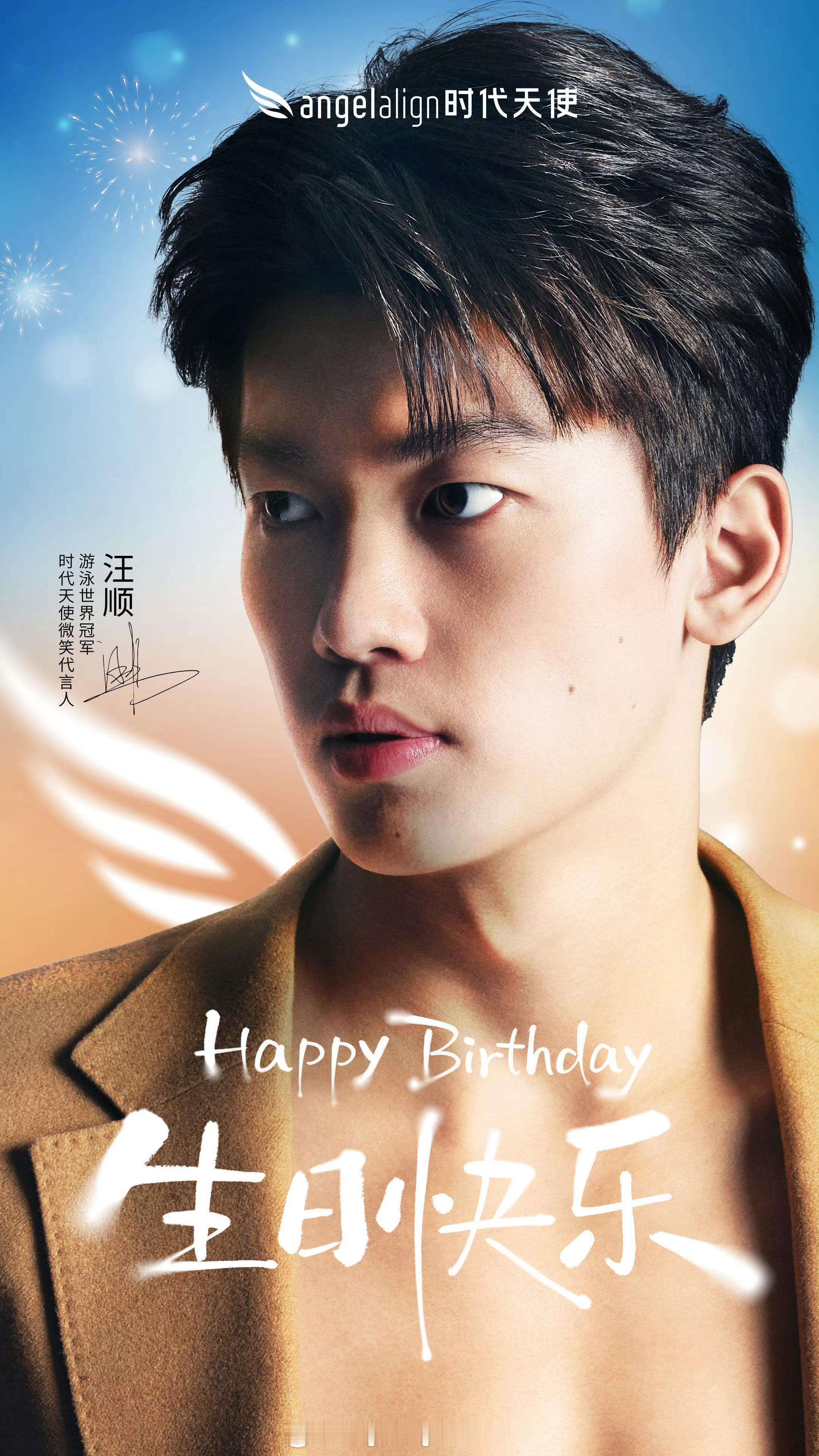 小兔节快乐          『9395』20260211 时代天使生日贺图掉落