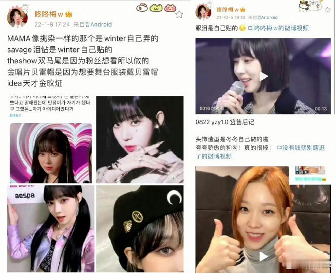 金冬天自己想的造型都出圈了金旼炡委婉表达不喜欢被金旼炡的时尚天赋狠狠惊艳，自主构