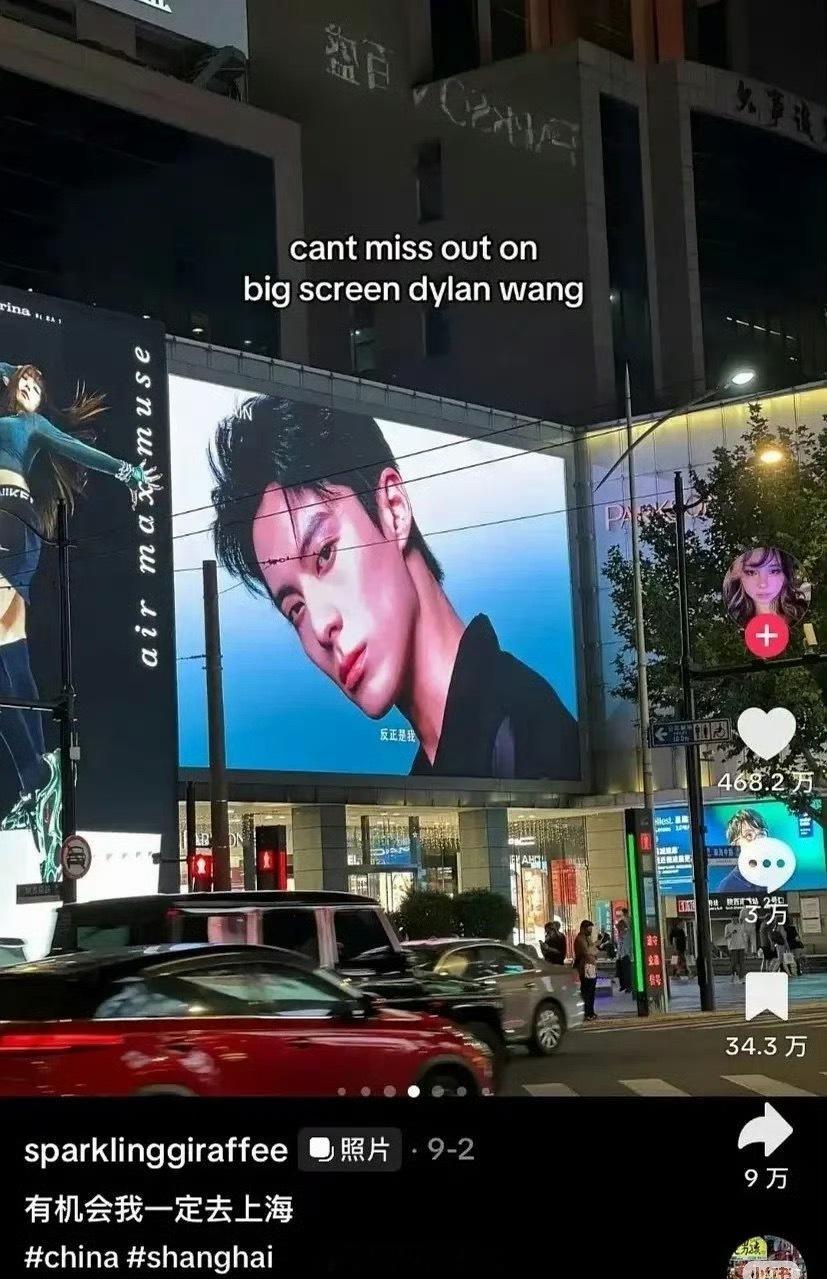 王鹤棣娇兰地广 tiktok 已经要 500w 点赞量了，全球出圈的脸 ​​​