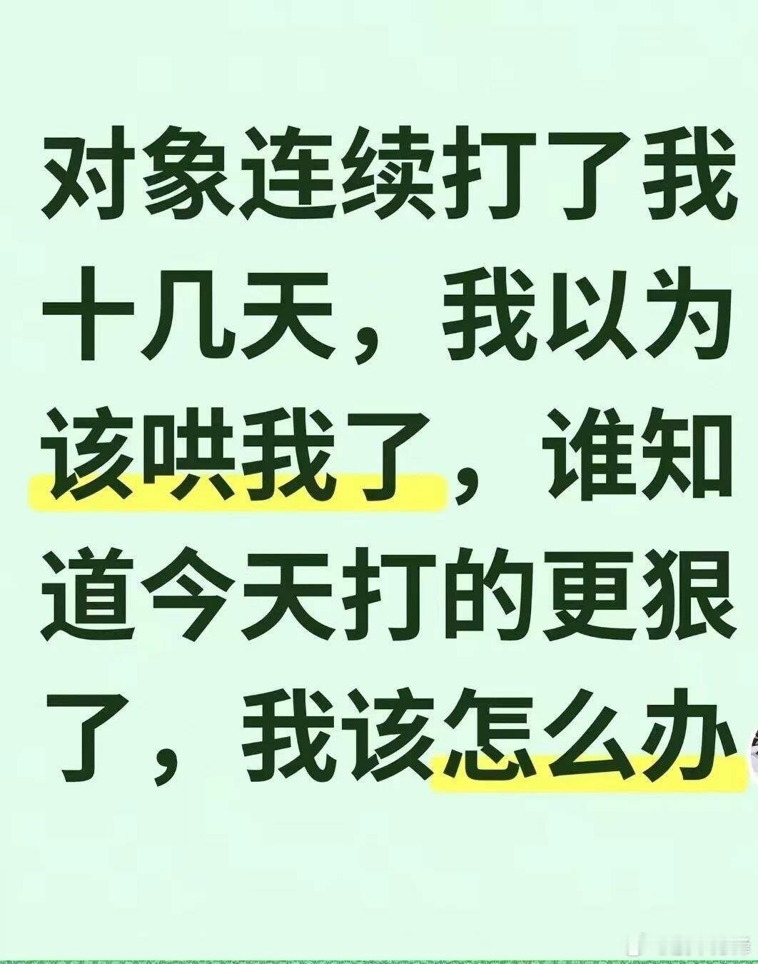 昨天A股绝地反击后，各个散户群又恢复了往日的欢声笑语！但今天又变得非常的安静，几