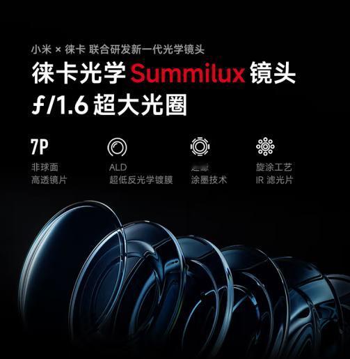 一加12和小米14虽然都是不错的旗舰手机，但是从用户的评价上，我们可以得出其中「