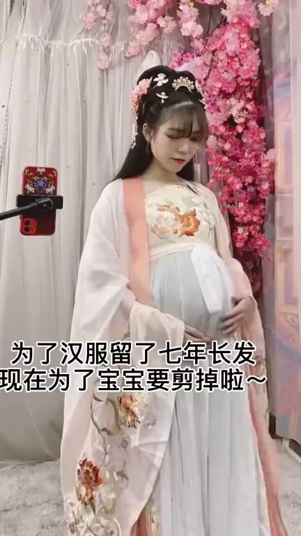 为了汉服留了七年长发，现在为了宝宝要剪掉了。