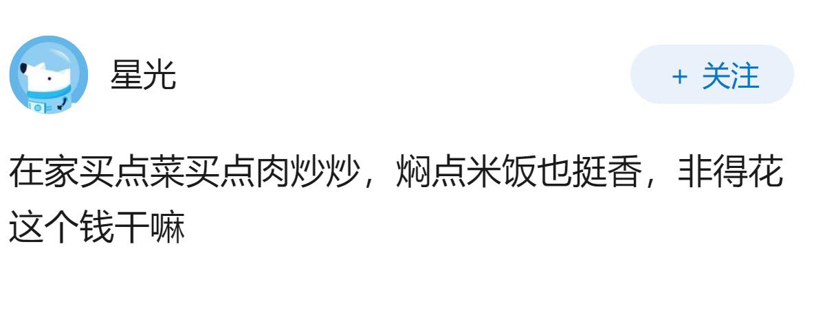 网友称买三文鱼套餐吃到虹鳟，商家检测报告不满足国家生食标准，如何辨别三文鱼和虹鳟