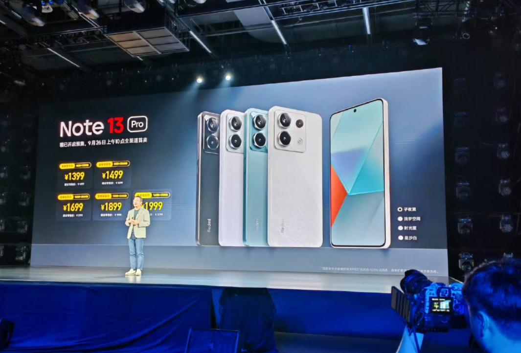 不要太离谱了呀，价格1399起步，带你认识一下红米note13 Pro系列

就
