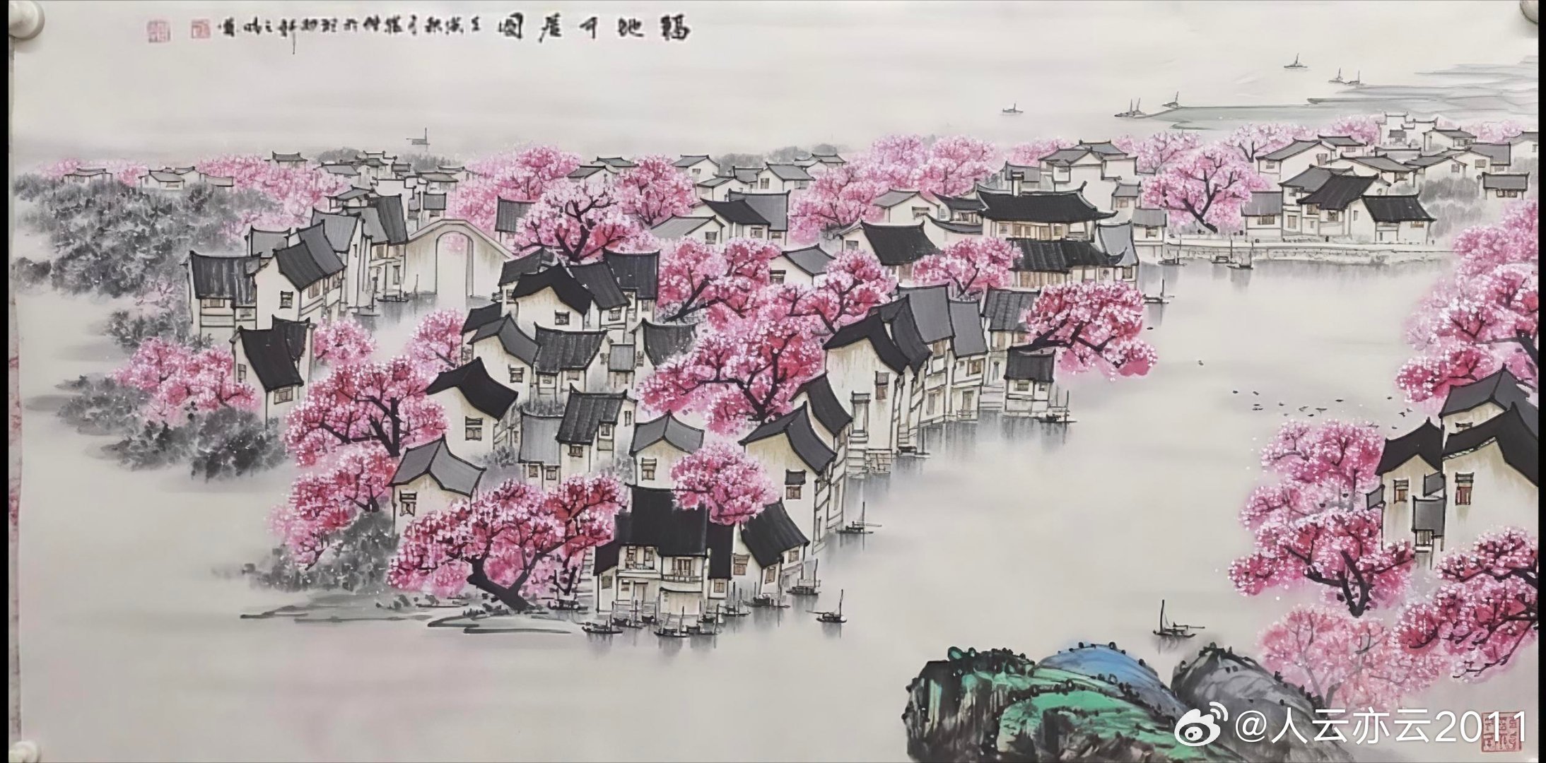 【好友新作】1画家诗人北香子，2书画家书画评论家张俊东，3书画家崔学坤（中国葡萄